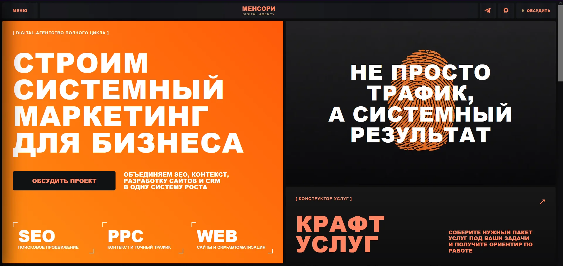 Кейс Менсори